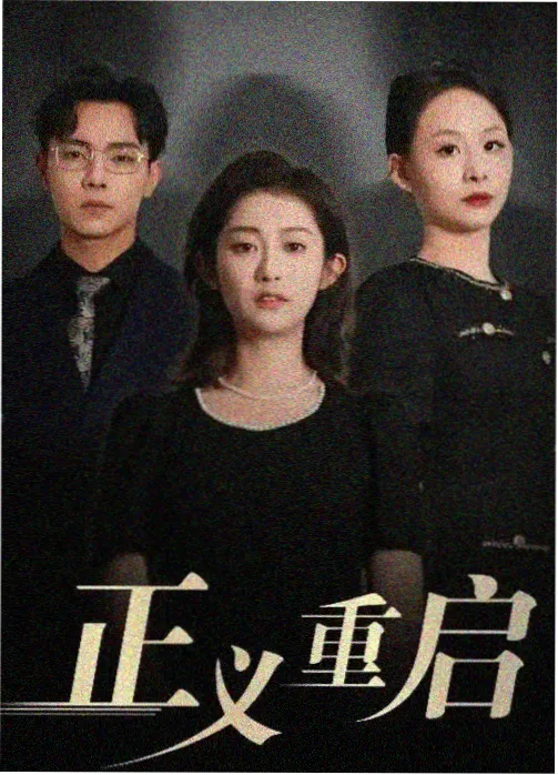 都市情感剧场封面