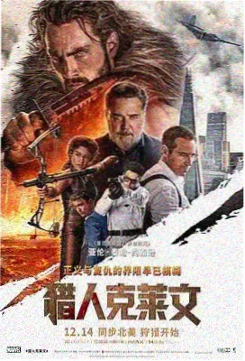 悬疑电影精选封面