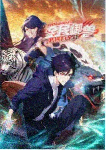 经典纪录长片封面